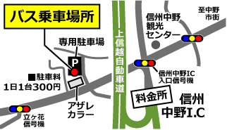 信州中野ICの地図